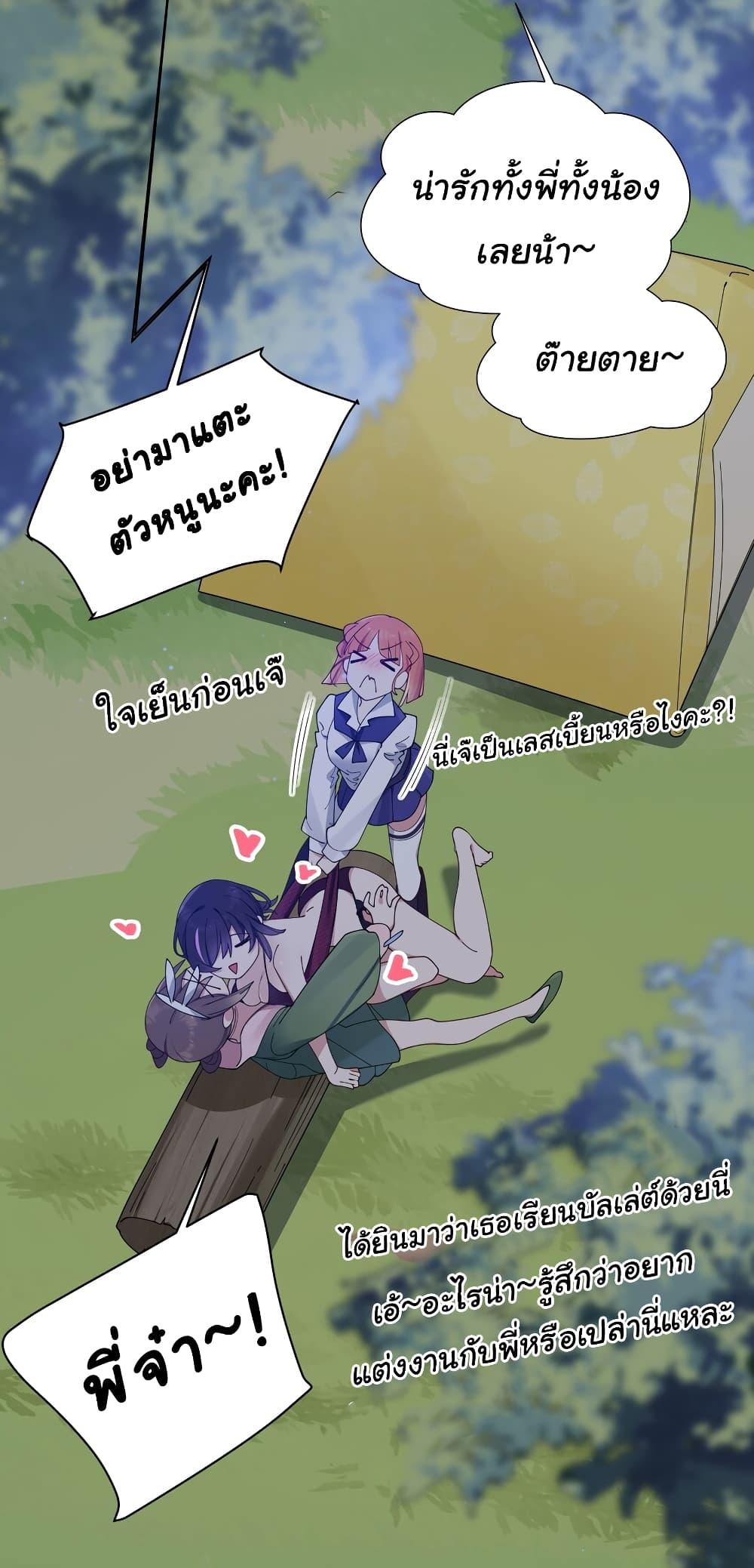 Manga-lc-com อ่านมังงะ อ่านการ์ตูน ออนไลน์ ฟรี Fake Girlfriend My Fault ตอนที่ 1 2 3 4 5 6 7 8 9 10 11 12 13 14 ฟรี ไม่มีโฆษณา Manga-lc - อ่าน มังงะ อ่าน การ์ตูน ออนไลน์ อ่านมังงะ ฟรี