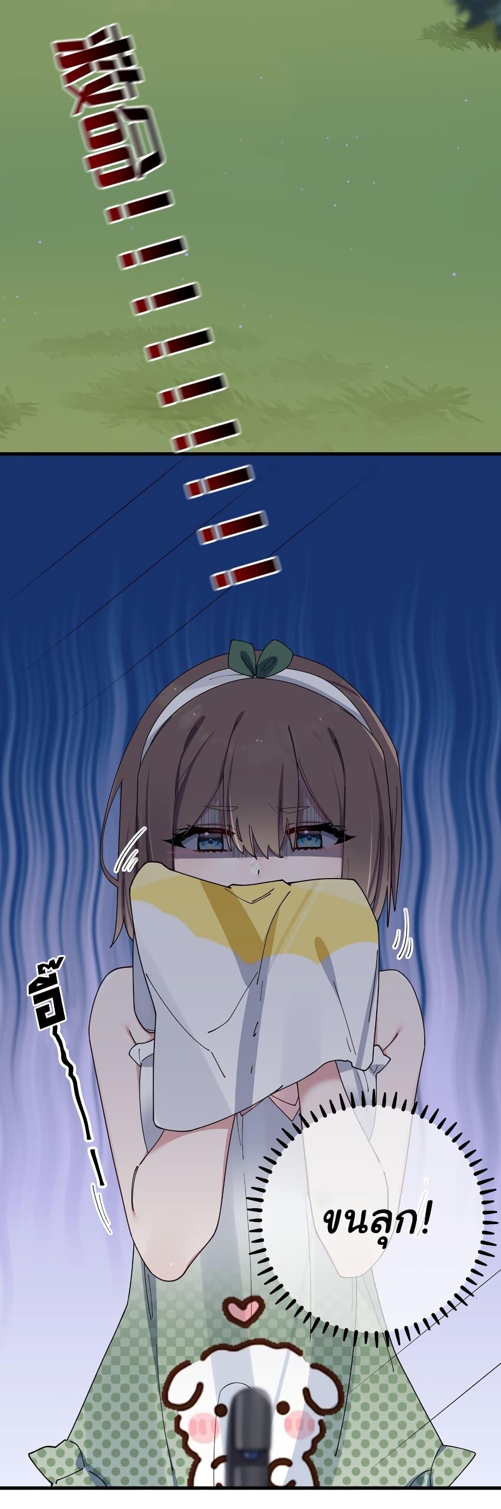 Manga-lc-com อ่านมังงะ อ่านการ์ตูน ออนไลน์ ฟรี Fake Girlfriend My Fault ตอนที่ 1 2 3 4 5 6 7 8 9 10 11 12 13 14 ฟรี ไม่มีโฆษณา Manga-lc - อ่าน มังงะ อ่าน การ์ตูน ออนไลน์ อ่านมังงะ ฟรี