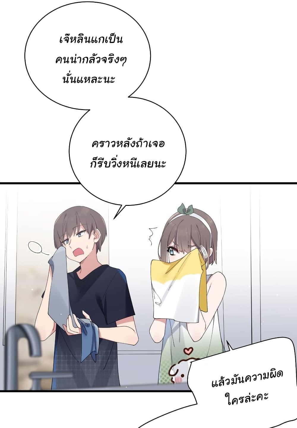 Manga-lc-com อ่านมังงะ อ่านการ์ตูน ออนไลน์ ฟรี Fake Girlfriend My Fault ตอนที่ 1 2 3 4 5 6 7 8 9 10 11 12 13 14 ฟรี ไม่มีโฆษณา Manga-lc - อ่าน มังงะ อ่าน การ์ตูน ออนไลน์ อ่านมังงะ ฟรี