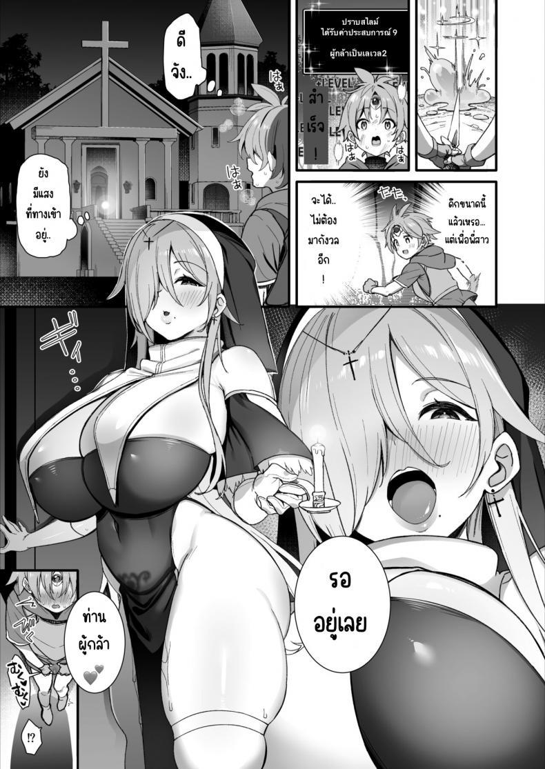 Doujin-Lc- อ่าน โดจิน มังฮวา เกาหลี ญี่ปุ่น จีน แปลไทย ผู้กล้าที่อ่อนแอ [Torinosu (Shingo )] Yuusha-sama ga Yowakute Fuan na node Kami wa Sister ni Tanetsuke Koubi o Meijimashita ตอนที่ 1 2 3 4 5 6 7 8 9 10 11 12 13 14 ฟรี ไม่มีโฆษณา อ่าน โดจิน Manhwa เกาหลี ญี่ปุ่น จีน เรามีครบ คัดมาให้เน้นๆ โดจิน 18+ รับประกันความฟินโดย  Doujin Lc