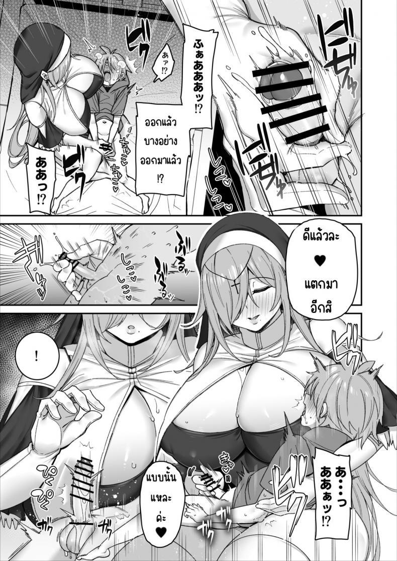 Doujin-Lc- อ่าน โดจิน มังฮวา เกาหลี ญี่ปุ่น จีน แปลไทย ผู้กล้าที่อ่อนแอ [Torinosu (Shingo )] Yuusha-sama ga Yowakute Fuan na node Kami wa Sister ni Tanetsuke Koubi o Meijimashita ตอนที่ 1 2 3 4 5 6 7 8 9 10 11 12 13 14 ฟรี ไม่มีโฆษณา อ่าน โดจิน Manhwa เกาหลี ญี่ปุ่น จีน เรามีครบ คัดมาให้เน้นๆ โดจิน 18+ รับประกันความฟินโดย  Doujin Lc