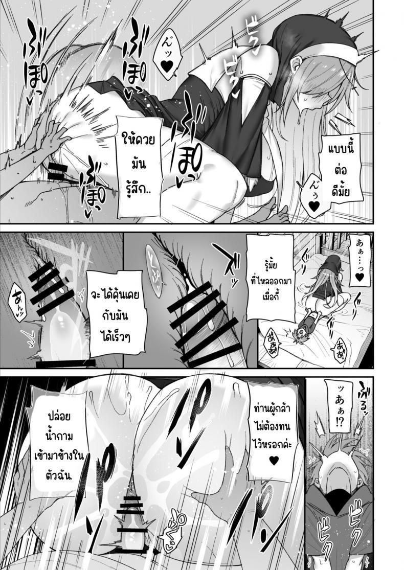 Doujin-Lc- อ่าน โดจิน มังฮวา เกาหลี ญี่ปุ่น จีน แปลไทย ผู้กล้าที่อ่อนแอ [Torinosu (Shingo )] Yuusha-sama ga Yowakute Fuan na node Kami wa Sister ni Tanetsuke Koubi o Meijimashita ตอนที่ 1 2 3 4 5 6 7 8 9 10 11 12 13 14 ฟรี ไม่มีโฆษณา อ่าน โดจิน Manhwa เกาหลี ญี่ปุ่น จีน เรามีครบ คัดมาให้เน้นๆ โดจิน 18+ รับประกันความฟินโดย  Doujin Lc