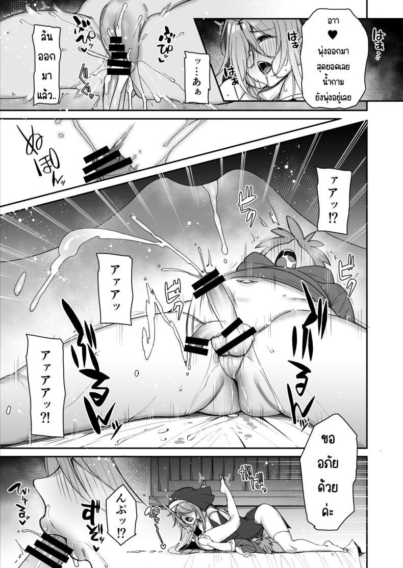 Doujin-Lc- อ่าน โดจิน มังฮวา เกาหลี ญี่ปุ่น จีน แปลไทย ผู้กล้าที่อ่อนแอ [Torinosu (Shingo )] Yuusha-sama ga Yowakute Fuan na node Kami wa Sister ni Tanetsuke Koubi o Meijimashita ตอนที่ 1 2 3 4 5 6 7 8 9 10 11 12 13 14 ฟรี ไม่มีโฆษณา อ่าน โดจิน Manhwa เกาหลี ญี่ปุ่น จีน เรามีครบ คัดมาให้เน้นๆ โดจิน 18+ รับประกันความฟินโดย  Doujin Lc