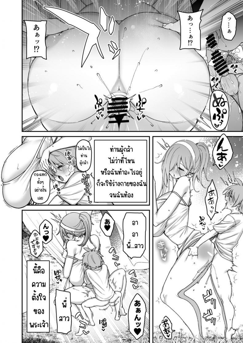 Doujin-Lc- อ่าน โดจิน มังฮวา เกาหลี ญี่ปุ่น จีน แปลไทย ผู้กล้าที่อ่อนแอ [Torinosu (Shingo )] Yuusha-sama ga Yowakute Fuan na node Kami wa Sister ni Tanetsuke Koubi o Meijimashita ตอนที่ 1 2 3 4 5 6 7 8 9 10 11 12 13 14 ฟรี ไม่มีโฆษณา อ่าน โดจิน Manhwa เกาหลี ญี่ปุ่น จีน เรามีครบ คัดมาให้เน้นๆ โดจิน 18+ รับประกันความฟินโดย  Doujin Lc