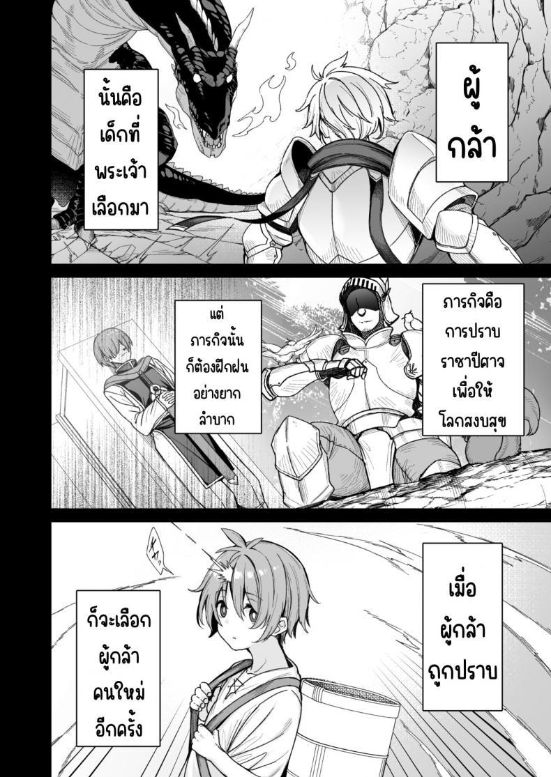 Doujin-Lc- อ่าน โดจิน มังฮวา เกาหลี ญี่ปุ่น จีน แปลไทย ผู้กล้าที่อ่อนแอ [Torinosu (Shingo )] Yuusha-sama ga Yowakute Fuan na node Kami wa Sister ni Tanetsuke Koubi o Meijimashita ตอนที่ 1 2 3 4 5 6 7 8 9 10 11 12 13 14 ฟรี ไม่มีโฆษณา อ่าน โดจิน Manhwa เกาหลี ญี่ปุ่น จีน เรามีครบ คัดมาให้เน้นๆ โดจิน 18+ รับประกันความฟินโดย  Doujin Lc
