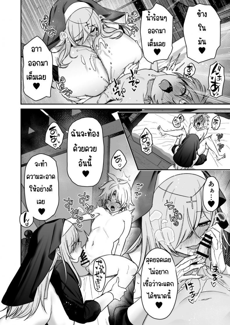 Doujin-Lc- อ่าน โดจิน มังฮวา เกาหลี ญี่ปุ่น จีน แปลไทย ผู้กล้าที่อ่อนแอ [Torinosu (Shingo )] Yuusha-sama ga Yowakute Fuan na node Kami wa Sister ni Tanetsuke Koubi o Meijimashita ตอนที่ 1 2 3 4 5 6 7 8 9 10 11 12 13 14 ฟรี ไม่มีโฆษณา อ่าน โดจิน Manhwa เกาหลี ญี่ปุ่น จีน เรามีครบ คัดมาให้เน้นๆ โดจิน 18+ รับประกันความฟินโดย  Doujin Lc
