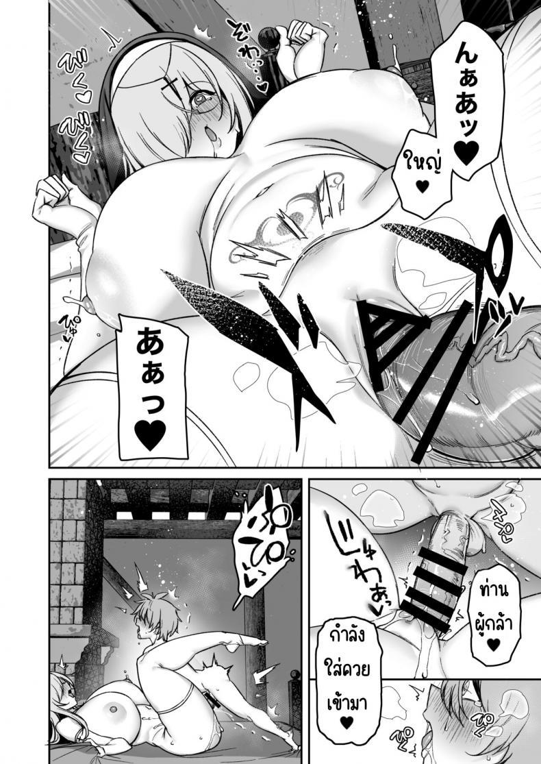 Doujin-Lc- อ่าน โดจิน มังฮวา เกาหลี ญี่ปุ่น จีน แปลไทย ผู้กล้าที่อ่อนแอ [Torinosu (Shingo )] Yuusha-sama ga Yowakute Fuan na node Kami wa Sister ni Tanetsuke Koubi o Meijimashita ตอนที่ 1 2 3 4 5 6 7 8 9 10 11 12 13 14 ฟรี ไม่มีโฆษณา อ่าน โดจิน Manhwa เกาหลี ญี่ปุ่น จีน เรามีครบ คัดมาให้เน้นๆ โดจิน 18+ รับประกันความฟินโดย  Doujin Lc