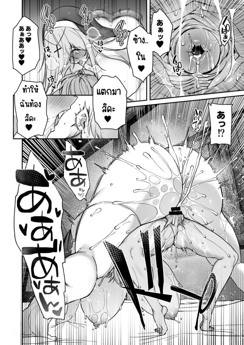 Doujin-Lc- อ่าน โดจิน มังฮวา เกาหลี ญี่ปุ่น จีน แปลไทย ผู้กล้าที่อ่อนแอ [Torinosu (Shingo )] Yuusha-sama ga Yowakute Fuan na node Kami wa Sister ni Tanetsuke Koubi o Meijimashita ตอนที่ 1 2 3 4 5 6 7 8 9 10 11 12 13 14 ฟรี ไม่มีโฆษณา อ่าน โดจิน Manhwa เกาหลี ญี่ปุ่น จีน เรามีครบ คัดมาให้เน้นๆ โดจิน 18+ รับประกันความฟินโดย  Doujin Lc