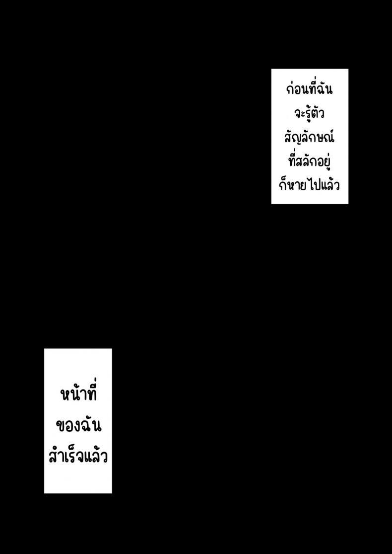 Doujin-Lc- อ่าน โดจิน มังฮวา เกาหลี ญี่ปุ่น จีน แปลไทย ผู้กล้าที่อ่อนแอ [Torinosu (Shingo )] Yuusha-sama ga Yowakute Fuan na node Kami wa Sister ni Tanetsuke Koubi o Meijimashita ตอนที่ 1 2 3 4 5 6 7 8 9 10 11 12 13 14 ฟรี ไม่มีโฆษณา อ่าน โดจิน Manhwa เกาหลี ญี่ปุ่น จีน เรามีครบ คัดมาให้เน้นๆ โดจิน 18+ รับประกันความฟินโดย  Doujin Lc