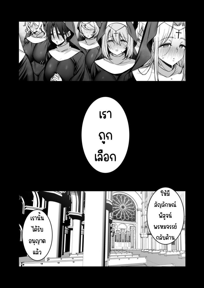 Doujin-Lc- อ่าน โดจิน มังฮวา เกาหลี ญี่ปุ่น จีน แปลไทย ผู้กล้าที่อ่อนแอ [Torinosu (Shingo )] Yuusha-sama ga Yowakute Fuan na node Kami wa Sister ni Tanetsuke Koubi o Meijimashita ตอนที่ 1 2 3 4 5 6 7 8 9 10 11 12 13 14 ฟรี ไม่มีโฆษณา อ่าน โดจิน Manhwa เกาหลี ญี่ปุ่น จีน เรามีครบ คัดมาให้เน้นๆ โดจิน 18+ รับประกันความฟินโดย  Doujin Lc