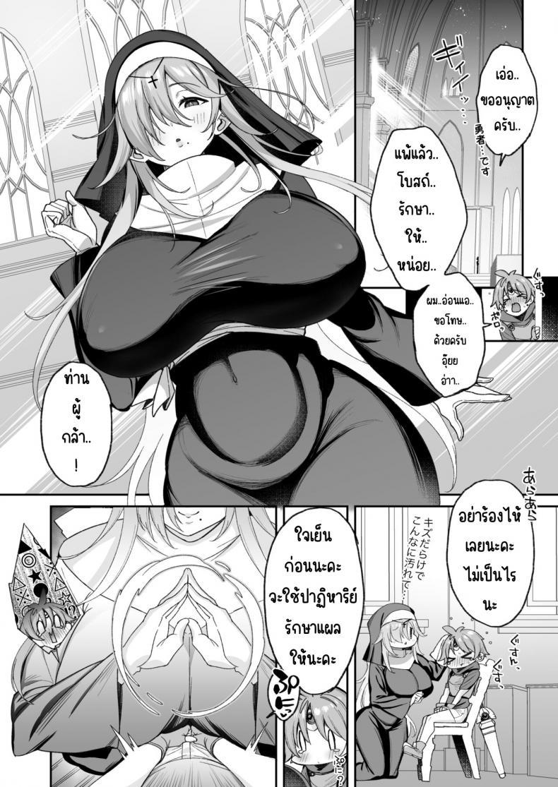 Doujin-Lc- อ่าน โดจิน มังฮวา เกาหลี ญี่ปุ่น จีน แปลไทย ผู้กล้าที่อ่อนแอ [Torinosu (Shingo )] Yuusha-sama ga Yowakute Fuan na node Kami wa Sister ni Tanetsuke Koubi o Meijimashita ตอนที่ 1 2 3 4 5 6 7 8 9 10 11 12 13 14 ฟรี ไม่มีโฆษณา อ่าน โดจิน Manhwa เกาหลี ญี่ปุ่น จีน เรามีครบ คัดมาให้เน้นๆ โดจิน 18+ รับประกันความฟินโดย  Doujin Lc