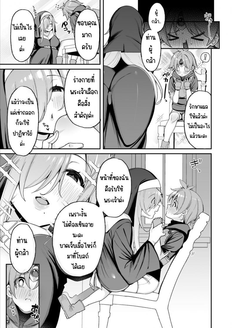 Doujin-Lc- อ่าน โดจิน มังฮวา เกาหลี ญี่ปุ่น จีน แปลไทย ผู้กล้าที่อ่อนแอ [Torinosu (Shingo )] Yuusha-sama ga Yowakute Fuan na node Kami wa Sister ni Tanetsuke Koubi o Meijimashita ตอนที่ 1 2 3 4 5 6 7 8 9 10 11 12 13 14 ฟรี ไม่มีโฆษณา อ่าน โดจิน Manhwa เกาหลี ญี่ปุ่น จีน เรามีครบ คัดมาให้เน้นๆ โดจิน 18+ รับประกันความฟินโดย  Doujin Lc