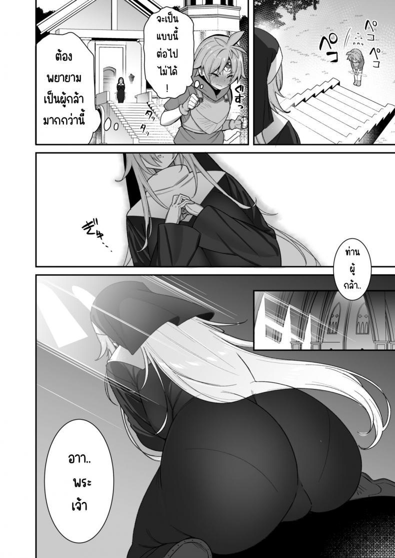 Doujin-Lc- อ่าน โดจิน มังฮวา เกาหลี ญี่ปุ่น จีน แปลไทย ผู้กล้าที่อ่อนแอ [Torinosu (Shingo )] Yuusha-sama ga Yowakute Fuan na node Kami wa Sister ni Tanetsuke Koubi o Meijimashita ตอนที่ 1 2 3 4 5 6 7 8 9 10 11 12 13 14 ฟรี ไม่มีโฆษณา อ่าน โดจิน Manhwa เกาหลี ญี่ปุ่น จีน เรามีครบ คัดมาให้เน้นๆ โดจิน 18+ รับประกันความฟินโดย  Doujin Lc