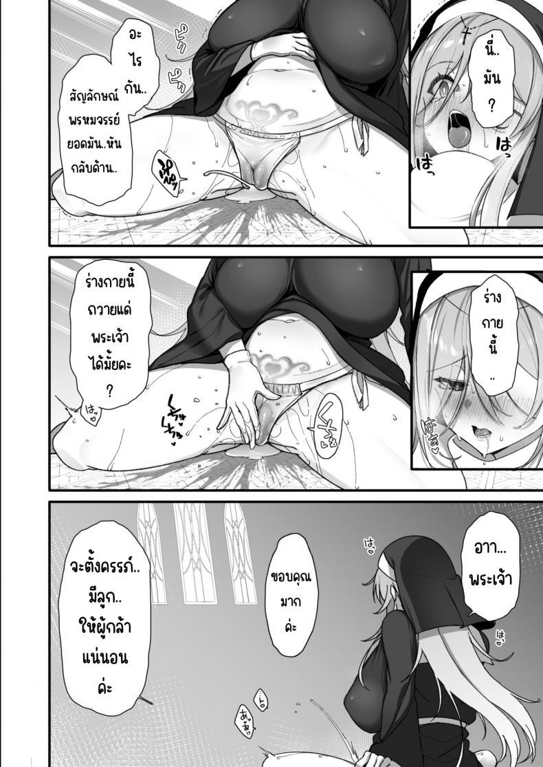 Doujin-Lc- อ่าน โดจิน มังฮวา เกาหลี ญี่ปุ่น จีน แปลไทย ผู้กล้าที่อ่อนแอ [Torinosu (Shingo )] Yuusha-sama ga Yowakute Fuan na node Kami wa Sister ni Tanetsuke Koubi o Meijimashita ตอนที่ 1 2 3 4 5 6 7 8 9 10 11 12 13 14 ฟรี ไม่มีโฆษณา อ่าน โดจิน Manhwa เกาหลี ญี่ปุ่น จีน เรามีครบ คัดมาให้เน้นๆ โดจิน 18+ รับประกันความฟินโดย  Doujin Lc