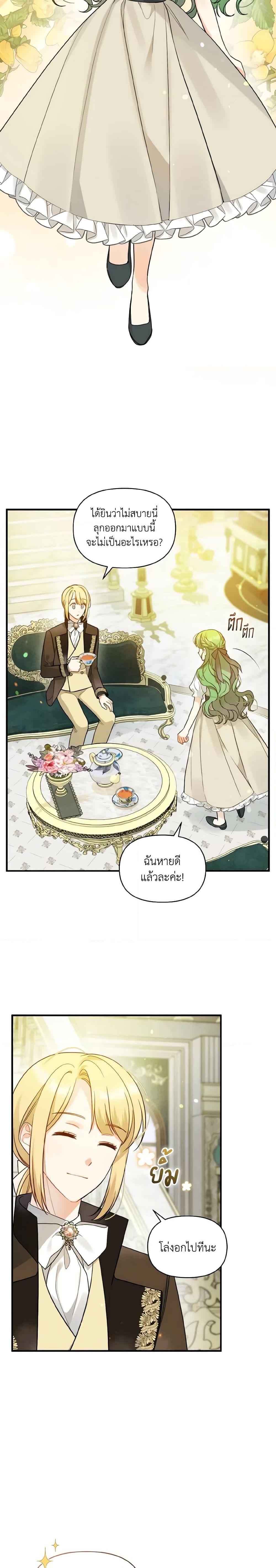 Manga-lc-com อ่านมังงะ อ่านการ์ตูน ออนไลน์ ฟรี I Became The Younger Sister Of A Regretful Obsessive Male Lead ตอนที่ 1 2 3 4 5 6 7 8 9 10 11 12 13 14 ฟรี ไม่มีโฆษณา Manga-lc - อ่าน มังงะ อ่าน การ์ตูน ออนไลน์ อ่านมังงะ ฟรี