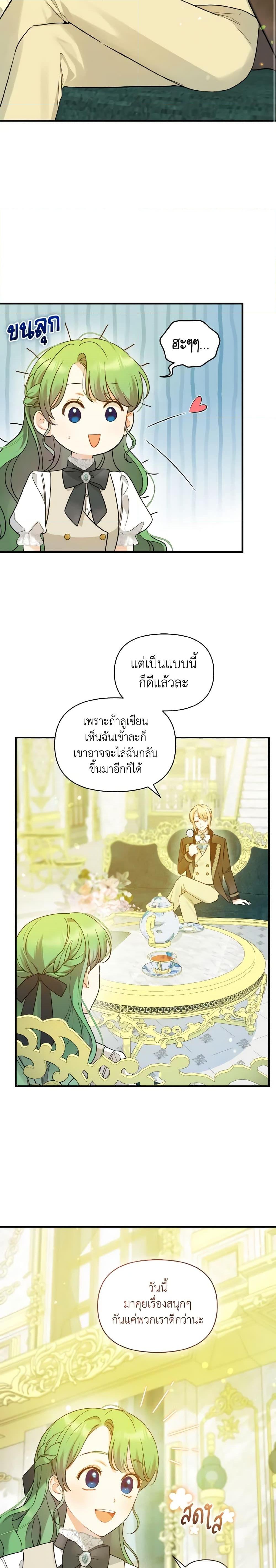 Manga-lc-com อ่านมังงะ อ่านการ์ตูน ออนไลน์ ฟรี I Became The Younger Sister Of A Regretful Obsessive Male Lead ตอนที่ 1 2 3 4 5 6 7 8 9 10 11 12 13 14 ฟรี ไม่มีโฆษณา Manga-lc - อ่าน มังงะ อ่าน การ์ตูน ออนไลน์ อ่านมังงะ ฟรี