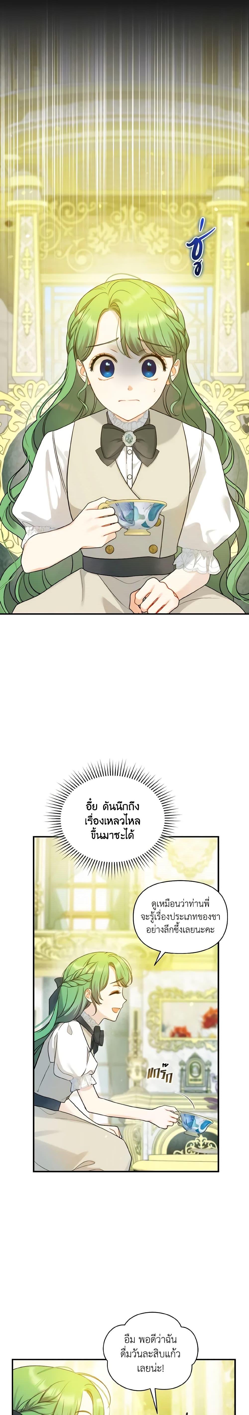 Manga-lc-com อ่านมังงะ อ่านการ์ตูน ออนไลน์ ฟรี I Became The Younger Sister Of A Regretful Obsessive Male Lead ตอนที่ 1 2 3 4 5 6 7 8 9 10 11 12 13 14 ฟรี ไม่มีโฆษณา Manga-lc - อ่าน มังงะ อ่าน การ์ตูน ออนไลน์ อ่านมังงะ ฟรี