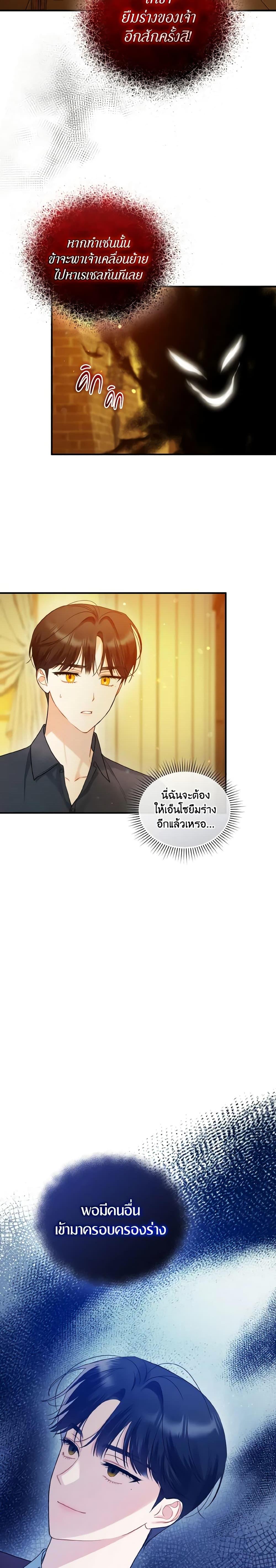 Manga-lc-com อ่านมังงะ อ่านการ์ตูน ออนไลน์ ฟรี I Became The Younger Sister Of A Regretful Obsessive Male Lead ตอนที่ 1 2 3 4 5 6 7 8 9 10 11 12 13 14 ฟรี ไม่มีโฆษณา Manga-lc - อ่าน มังงะ อ่าน การ์ตูน ออนไลน์ อ่านมังงะ ฟรี