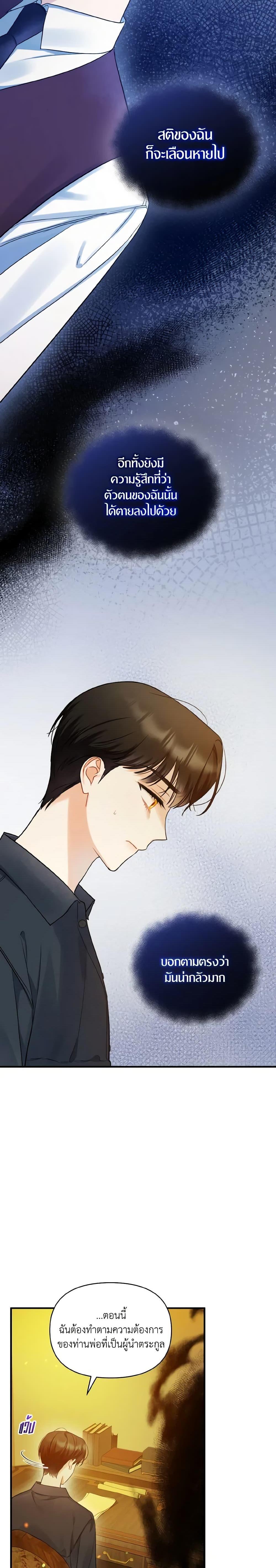 Manga-lc-com อ่านมังงะ อ่านการ์ตูน ออนไลน์ ฟรี I Became The Younger Sister Of A Regretful Obsessive Male Lead ตอนที่ 1 2 3 4 5 6 7 8 9 10 11 12 13 14 ฟรี ไม่มีโฆษณา Manga-lc - อ่าน มังงะ อ่าน การ์ตูน ออนไลน์ อ่านมังงะ ฟรี