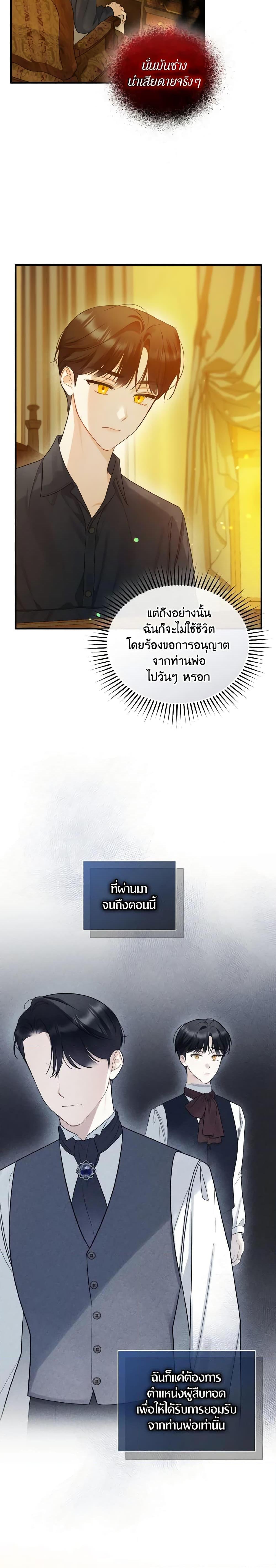 Manga-lc-com อ่านมังงะ อ่านการ์ตูน ออนไลน์ ฟรี I Became The Younger Sister Of A Regretful Obsessive Male Lead ตอนที่ 1 2 3 4 5 6 7 8 9 10 11 12 13 14 ฟรี ไม่มีโฆษณา Manga-lc - อ่าน มังงะ อ่าน การ์ตูน ออนไลน์ อ่านมังงะ ฟรี