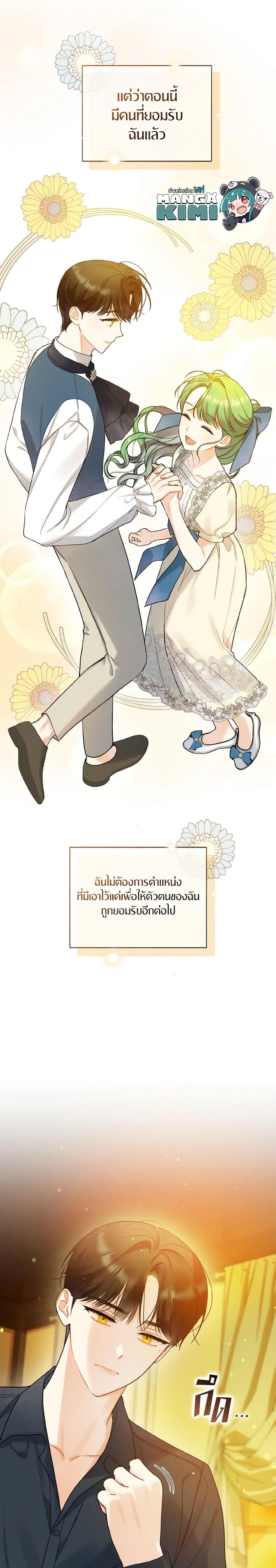 Manga-lc-com อ่านมังงะ อ่านการ์ตูน ออนไลน์ ฟรี I Became The Younger Sister Of A Regretful Obsessive Male Lead ตอนที่ 1 2 3 4 5 6 7 8 9 10 11 12 13 14 ฟรี ไม่มีโฆษณา Manga-lc - อ่าน มังงะ อ่าน การ์ตูน ออนไลน์ อ่านมังงะ ฟรี
