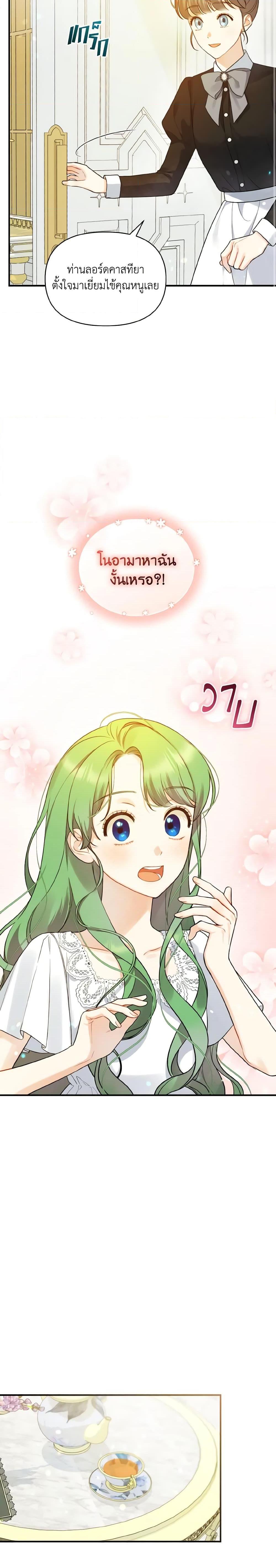 Manga-lc-com อ่านมังงะ อ่านการ์ตูน ออนไลน์ ฟรี I Became The Younger Sister Of A Regretful Obsessive Male Lead ตอนที่ 1 2 3 4 5 6 7 8 9 10 11 12 13 14 ฟรี ไม่มีโฆษณา Manga-lc - อ่าน มังงะ อ่าน การ์ตูน ออนไลน์ อ่านมังงะ ฟรี