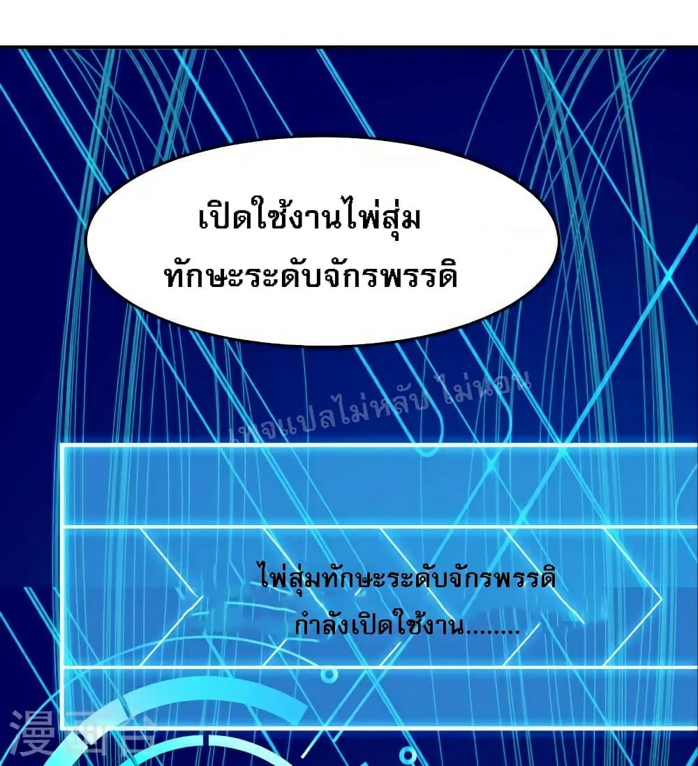 Manga-lc-com อ่านมังงะ อ่านการ์ตูน ออนไลน์ ฟรี My Harem is All Female Students ตอนที่ 1 2 3 4 5 6 7 8 9 10 11 12 13 14 ฟรี ไม่มีโฆษณา Manga-lc - อ่าน มังงะ อ่าน การ์ตูน ออนไลน์ อ่านมังงะ ฟรี