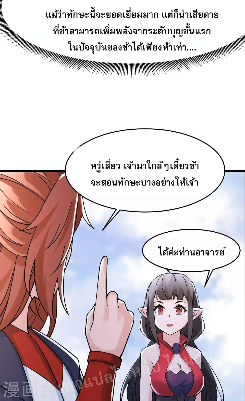 Manga-lc-com อ่านมังงะ อ่านการ์ตูน ออนไลน์ ฟรี My Harem is All Female Students ตอนที่ 1 2 3 4 5 6 7 8 9 10 11 12 13 14 ฟรี ไม่มีโฆษณา Manga-lc - อ่าน มังงะ อ่าน การ์ตูน ออนไลน์ อ่านมังงะ ฟรี