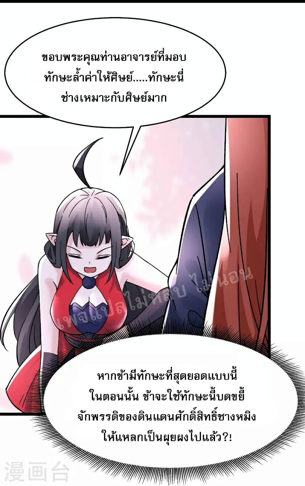 Manga-lc-com อ่านมังงะ อ่านการ์ตูน ออนไลน์ ฟรี My Harem is All Female Students ตอนที่ 1 2 3 4 5 6 7 8 9 10 11 12 13 14 ฟรี ไม่มีโฆษณา Manga-lc - อ่าน มังงะ อ่าน การ์ตูน ออนไลน์ อ่านมังงะ ฟรี