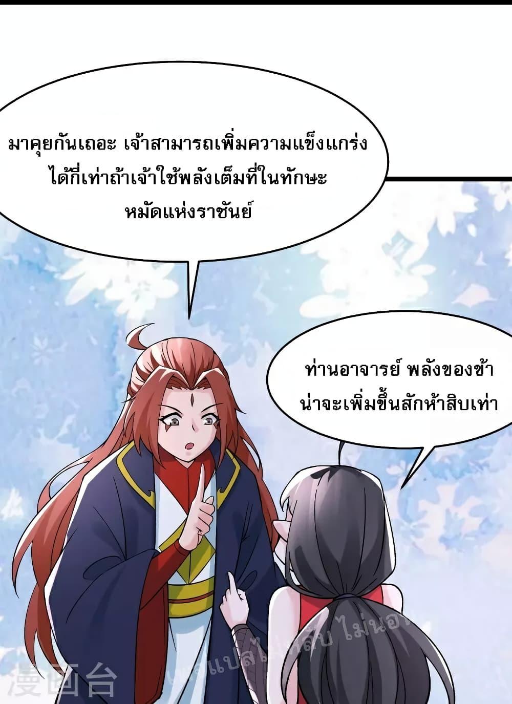 Manga-lc-com อ่านมังงะ อ่านการ์ตูน ออนไลน์ ฟรี My Harem is All Female Students ตอนที่ 1 2 3 4 5 6 7 8 9 10 11 12 13 14 ฟรี ไม่มีโฆษณา Manga-lc - อ่าน มังงะ อ่าน การ์ตูน ออนไลน์ อ่านมังงะ ฟรี