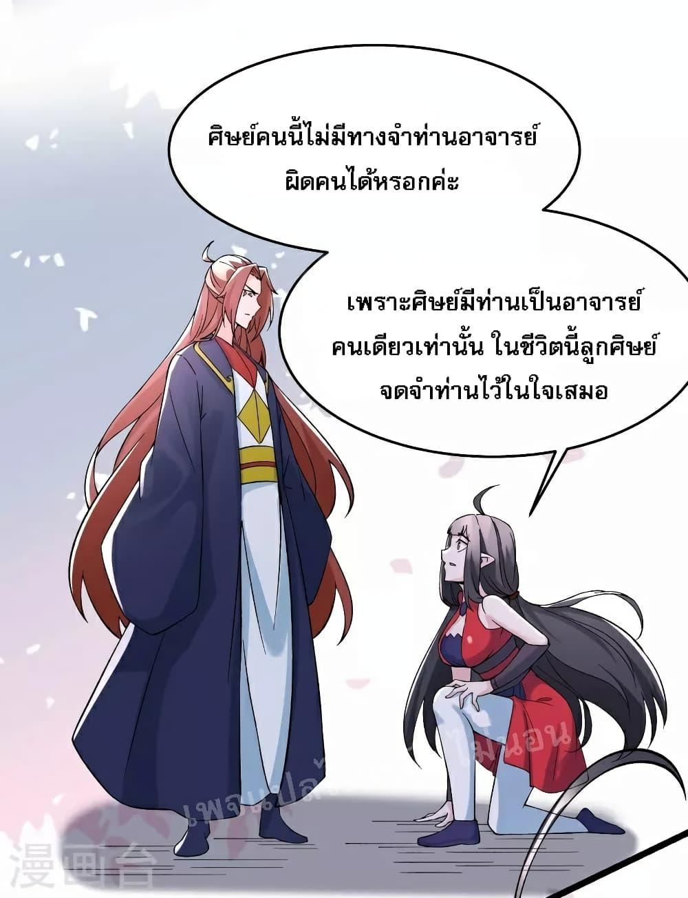Manga-lc-com อ่านมังงะ อ่านการ์ตูน ออนไลน์ ฟรี My Harem is All Female Students ตอนที่ 1 2 3 4 5 6 7 8 9 10 11 12 13 14 ฟรี ไม่มีโฆษณา Manga-lc - อ่าน มังงะ อ่าน การ์ตูน ออนไลน์ อ่านมังงะ ฟรี