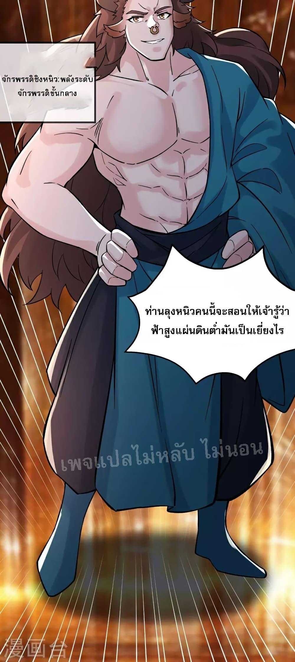 Manga-lc-com อ่านมังงะ อ่านการ์ตูน ออนไลน์ ฟรี My Harem is All Female Students ตอนที่ 1 2 3 4 5 6 7 8 9 10 11 12 13 14 ฟรี ไม่มีโฆษณา Manga-lc - อ่าน มังงะ อ่าน การ์ตูน ออนไลน์ อ่านมังงะ ฟรี