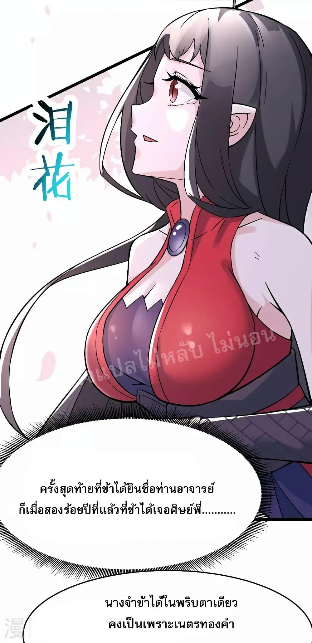 Manga-lc-com อ่านมังงะ อ่านการ์ตูน ออนไลน์ ฟรี My Harem is All Female Students ตอนที่ 1 2 3 4 5 6 7 8 9 10 11 12 13 14 ฟรี ไม่มีโฆษณา Manga-lc - อ่าน มังงะ อ่าน การ์ตูน ออนไลน์ อ่านมังงะ ฟรี