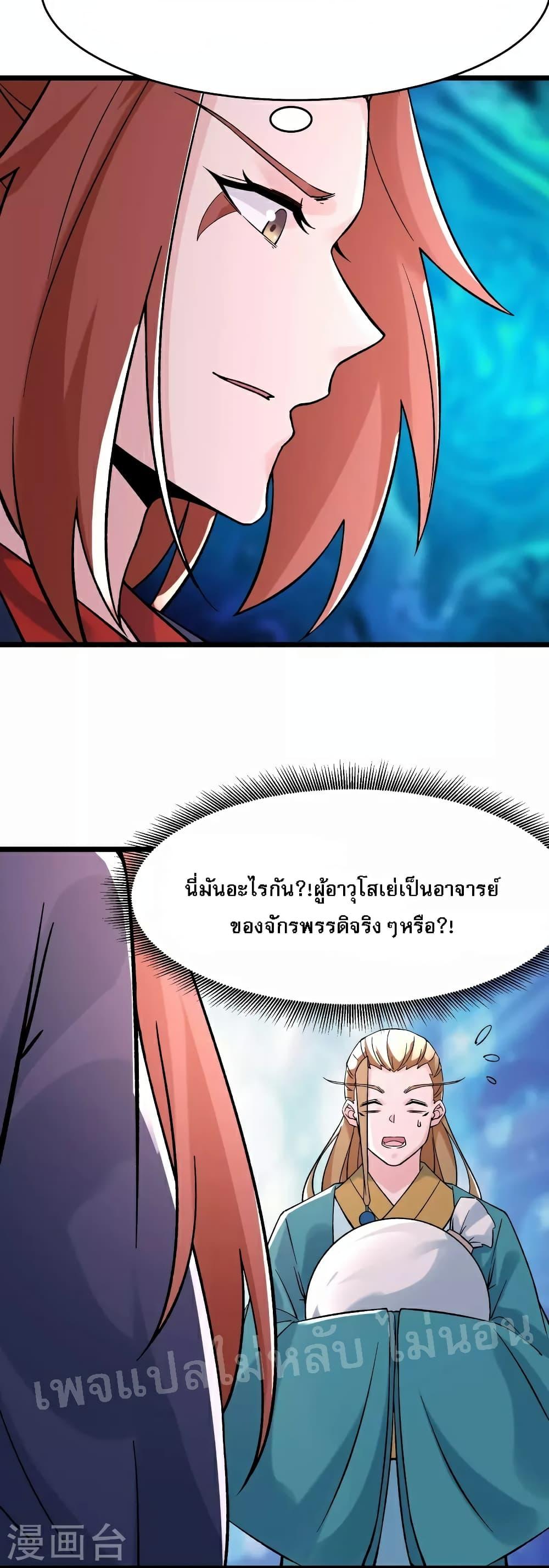 Manga-lc-com อ่านมังงะ อ่านการ์ตูน ออนไลน์ ฟรี My Harem is All Female Students ตอนที่ 1 2 3 4 5 6 7 8 9 10 11 12 13 14 ฟรี ไม่มีโฆษณา Manga-lc - อ่าน มังงะ อ่าน การ์ตูน ออนไลน์ อ่านมังงะ ฟรี