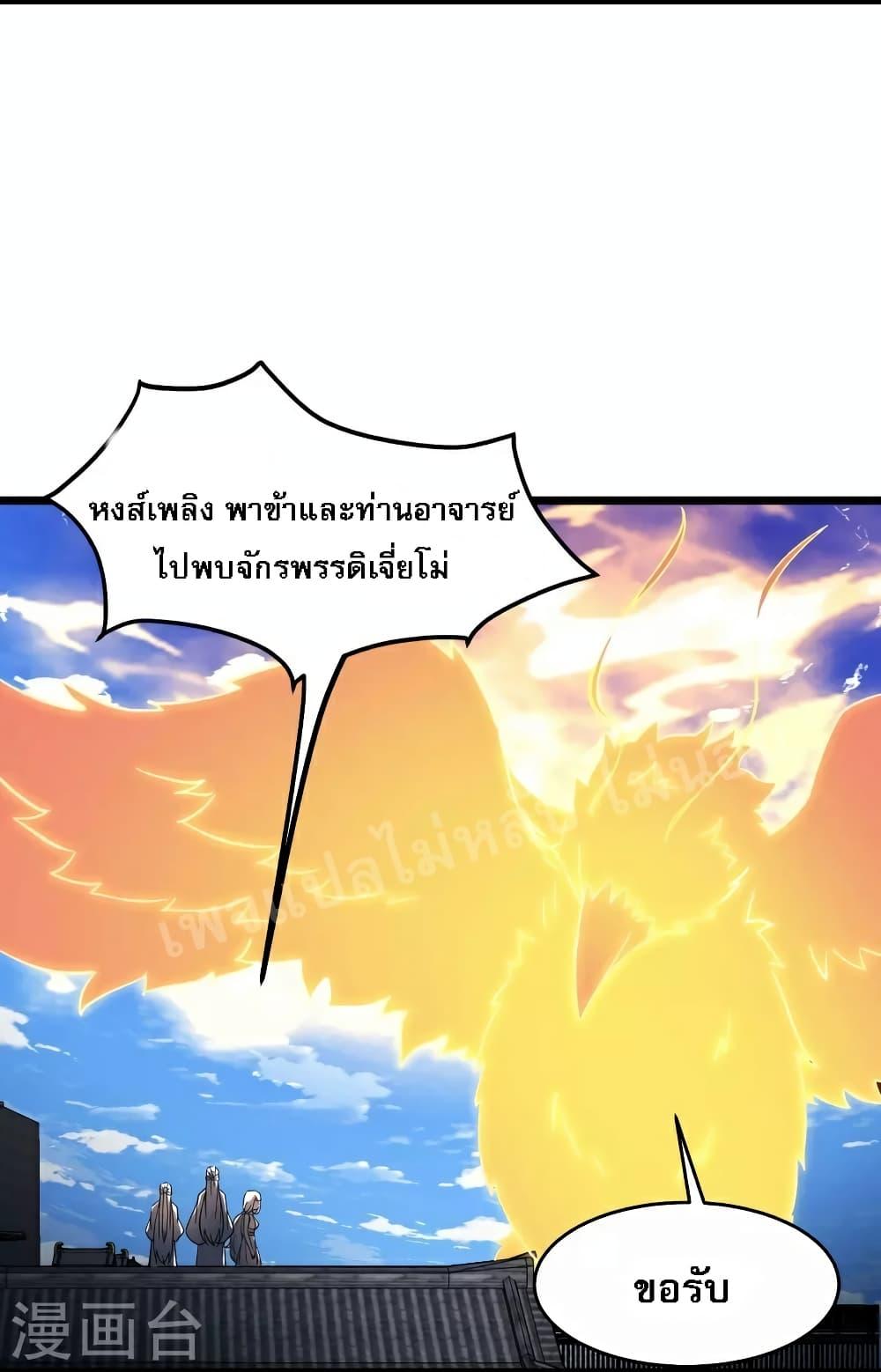 Manga-lc-com อ่านมังงะ อ่านการ์ตูน ออนไลน์ ฟรี My Harem is All Female Students ตอนที่ 1 2 3 4 5 6 7 8 9 10 11 12 13 14 ฟรี ไม่มีโฆษณา Manga-lc - อ่าน มังงะ อ่าน การ์ตูน ออนไลน์ อ่านมังงะ ฟรี
