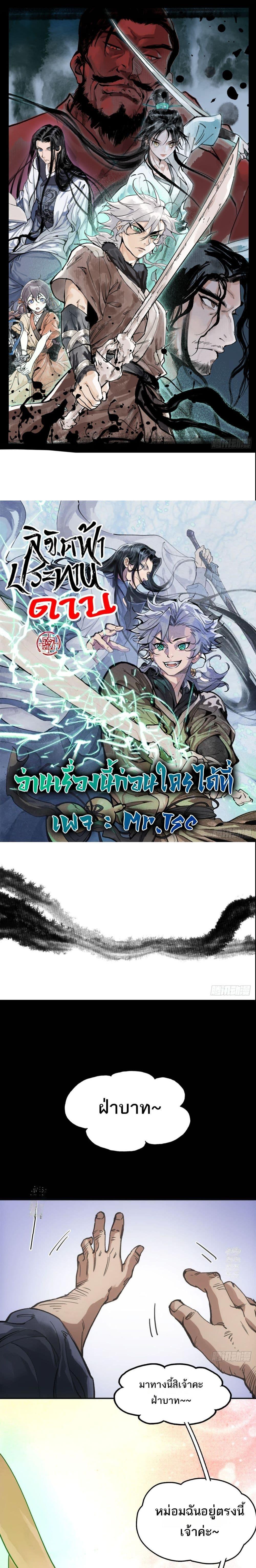 Manga-lc-com อ่านมังงะ อ่านการ์ตูน ออนไลน์ ฟรี Sword Of Destiny ตอนที่ 1 2 3 4 5 6 7 8 9 10 11 12 13 14 ฟรี ไม่มีโฆษณา Manga-lc - อ่าน มังงะ อ่าน การ์ตูน ออนไลน์ อ่านมังงะ ฟรี