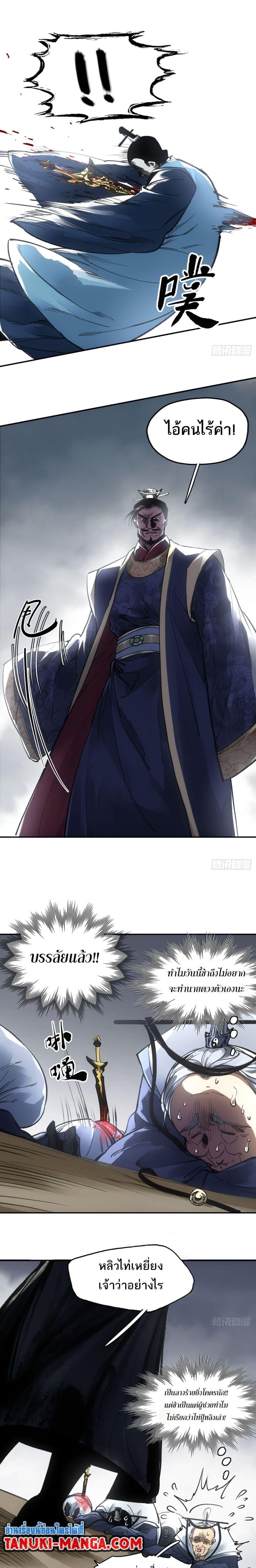 Manga-lc-com อ่านมังงะ อ่านการ์ตูน ออนไลน์ ฟรี Sword Of Destiny ตอนที่ 1 2 3 4 5 6 7 8 9 10 11 12 13 14 ฟรี ไม่มีโฆษณา Manga-lc - อ่าน มังงะ อ่าน การ์ตูน ออนไลน์ อ่านมังงะ ฟรี