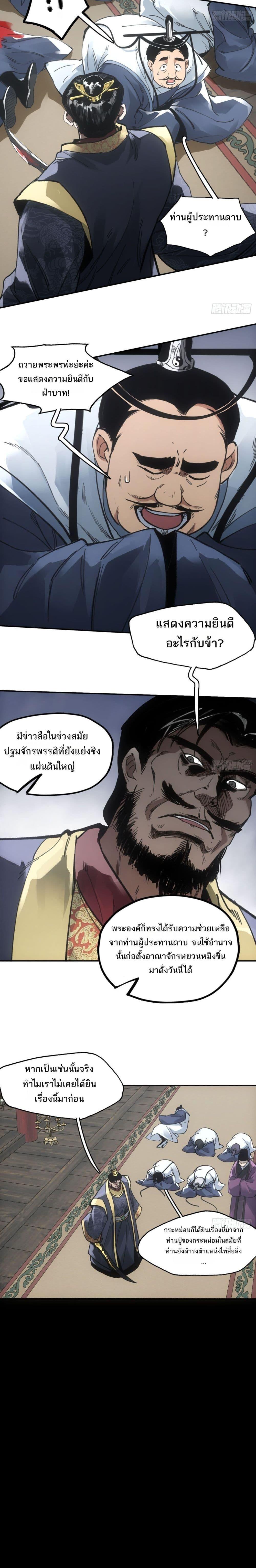 Manga-lc-com อ่านมังงะ อ่านการ์ตูน ออนไลน์ ฟรี Sword Of Destiny ตอนที่ 1 2 3 4 5 6 7 8 9 10 11 12 13 14 ฟรี ไม่มีโฆษณา Manga-lc - อ่าน มังงะ อ่าน การ์ตูน ออนไลน์ อ่านมังงะ ฟรี