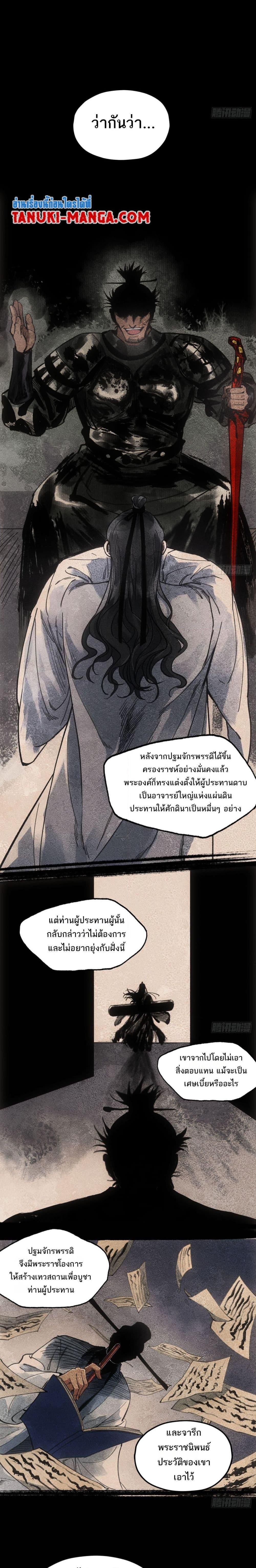 Manga-lc-com อ่านมังงะ อ่านการ์ตูน ออนไลน์ ฟรี Sword Of Destiny ตอนที่ 1 2 3 4 5 6 7 8 9 10 11 12 13 14 ฟรี ไม่มีโฆษณา Manga-lc - อ่าน มังงะ อ่าน การ์ตูน ออนไลน์ อ่านมังงะ ฟรี