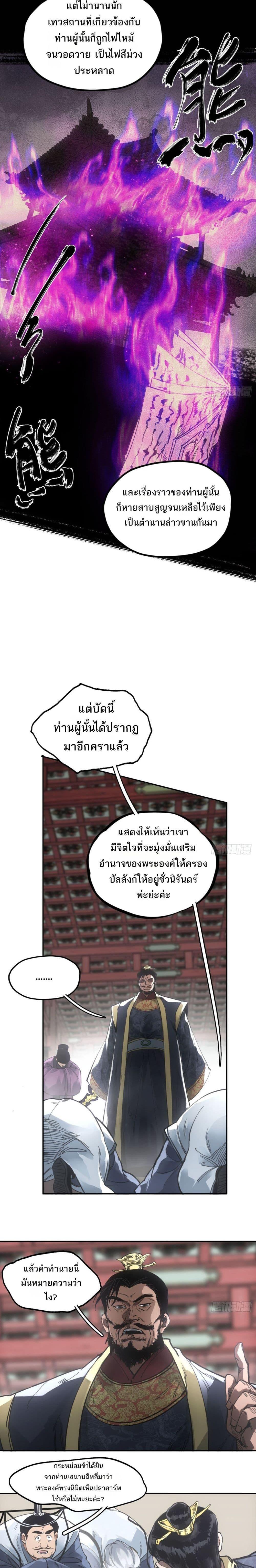 Manga-lc-com อ่านมังงะ อ่านการ์ตูน ออนไลน์ ฟรี Sword Of Destiny ตอนที่ 1 2 3 4 5 6 7 8 9 10 11 12 13 14 ฟรี ไม่มีโฆษณา Manga-lc - อ่าน มังงะ อ่าน การ์ตูน ออนไลน์ อ่านมังงะ ฟรี