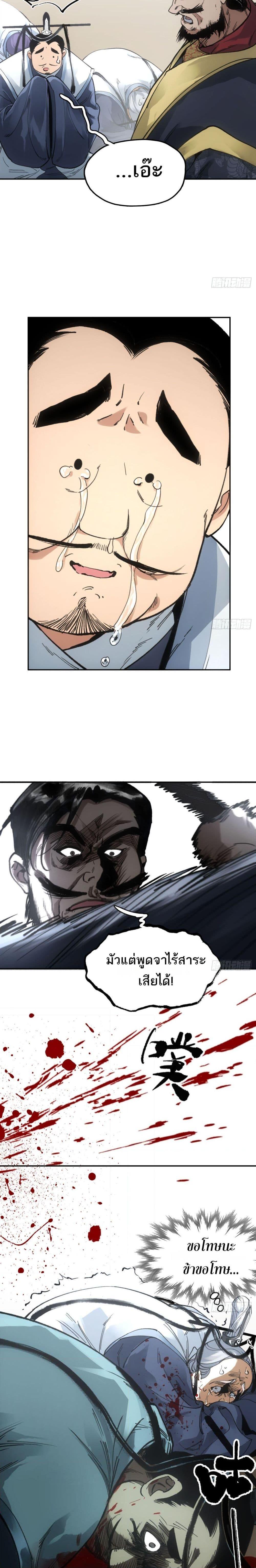 Manga-lc-com อ่านมังงะ อ่านการ์ตูน ออนไลน์ ฟรี Sword Of Destiny ตอนที่ 1 2 3 4 5 6 7 8 9 10 11 12 13 14 ฟรี ไม่มีโฆษณา Manga-lc - อ่าน มังงะ อ่าน การ์ตูน ออนไลน์ อ่านมังงะ ฟรี