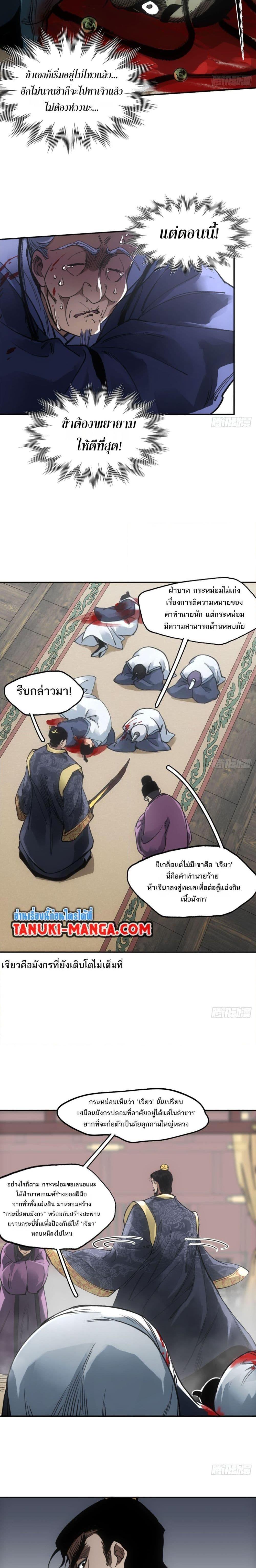 Manga-lc-com อ่านมังงะ อ่านการ์ตูน ออนไลน์ ฟรี Sword Of Destiny ตอนที่ 1 2 3 4 5 6 7 8 9 10 11 12 13 14 ฟรี ไม่มีโฆษณา Manga-lc - อ่าน มังงะ อ่าน การ์ตูน ออนไลน์ อ่านมังงะ ฟรี