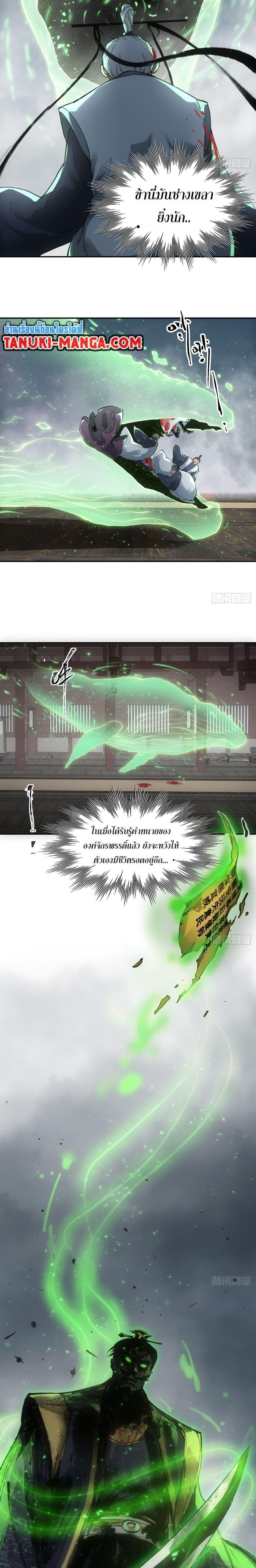 Manga-lc-com อ่านมังงะ อ่านการ์ตูน ออนไลน์ ฟรี Sword Of Destiny ตอนที่ 1 2 3 4 5 6 7 8 9 10 11 12 13 14 ฟรี ไม่มีโฆษณา Manga-lc - อ่าน มังงะ อ่าน การ์ตูน ออนไลน์ อ่านมังงะ ฟรี