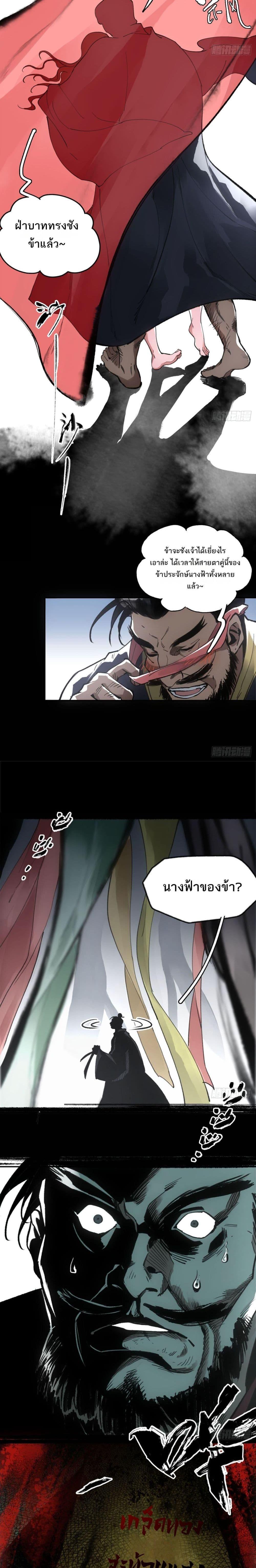 Manga-lc-com อ่านมังงะ อ่านการ์ตูน ออนไลน์ ฟรี Sword Of Destiny ตอนที่ 1 2 3 4 5 6 7 8 9 10 11 12 13 14 ฟรี ไม่มีโฆษณา Manga-lc - อ่าน มังงะ อ่าน การ์ตูน ออนไลน์ อ่านมังงะ ฟรี