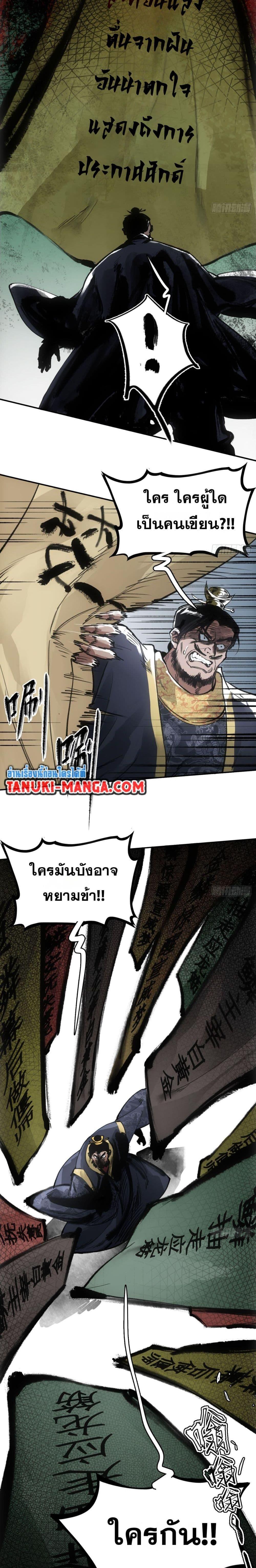 Manga-lc-com อ่านมังงะ อ่านการ์ตูน ออนไลน์ ฟรี Sword Of Destiny ตอนที่ 1 2 3 4 5 6 7 8 9 10 11 12 13 14 ฟรี ไม่มีโฆษณา Manga-lc - อ่าน มังงะ อ่าน การ์ตูน ออนไลน์ อ่านมังงะ ฟรี