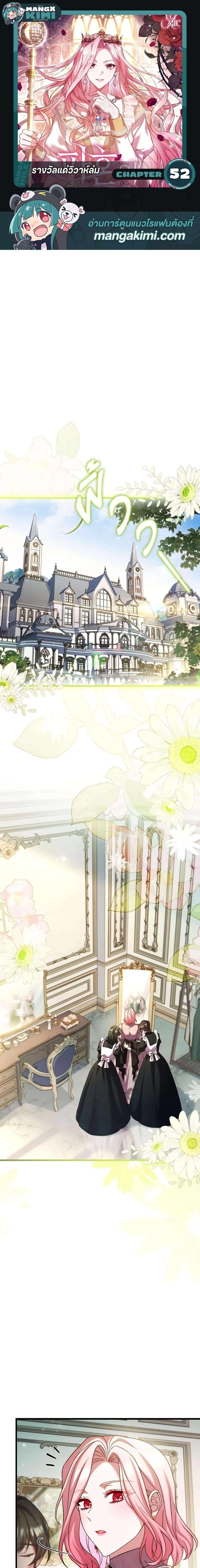 Manga-lc-com อ่านมังงะ อ่านการ์ตูน ออนไลน์ ฟรี The Price Of Breaking Up ตอนที่ 1 2 3 4 5 6 7 8 9 10 11 12 13 14 ฟรี ไม่มีโฆษณา Manga-lc - อ่าน มังงะ อ่าน การ์ตูน ออนไลน์ อ่านมังงะ ฟรี