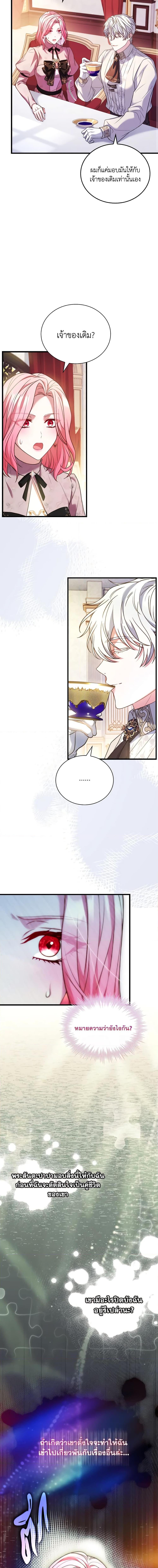 Manga-lc-com อ่านมังงะ อ่านการ์ตูน ออนไลน์ ฟรี The Price Of Breaking Up ตอนที่ 1 2 3 4 5 6 7 8 9 10 11 12 13 14 ฟรี ไม่มีโฆษณา Manga-lc - อ่าน มังงะ อ่าน การ์ตูน ออนไลน์ อ่านมังงะ ฟรี