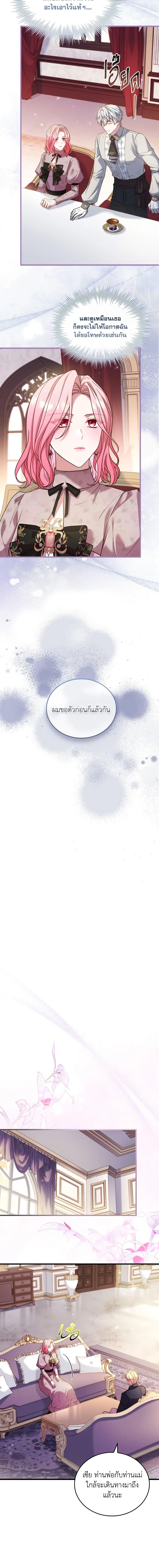 Manga-lc-com อ่านมังงะ อ่านการ์ตูน ออนไลน์ ฟรี The Price Of Breaking Up ตอนที่ 1 2 3 4 5 6 7 8 9 10 11 12 13 14 ฟรี ไม่มีโฆษณา Manga-lc - อ่าน มังงะ อ่าน การ์ตูน ออนไลน์ อ่านมังงะ ฟรี