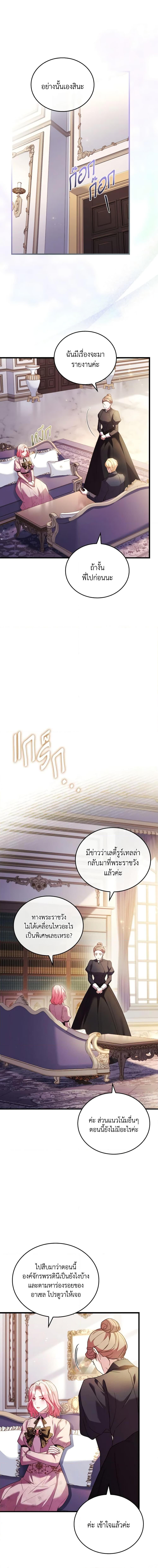 Manga-lc-com อ่านมังงะ อ่านการ์ตูน ออนไลน์ ฟรี The Price Of Breaking Up ตอนที่ 1 2 3 4 5 6 7 8 9 10 11 12 13 14 ฟรี ไม่มีโฆษณา Manga-lc - อ่าน มังงะ อ่าน การ์ตูน ออนไลน์ อ่านมังงะ ฟรี