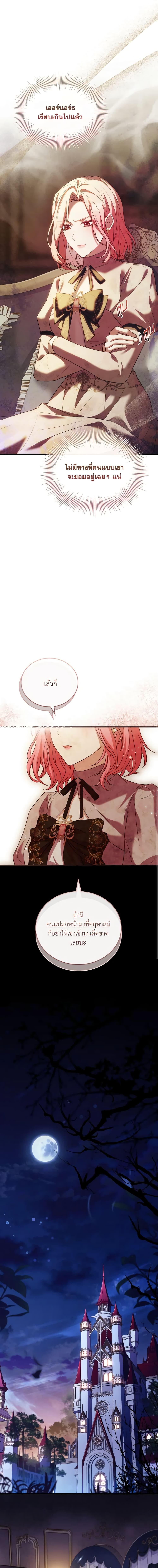 Manga-lc-com อ่านมังงะ อ่านการ์ตูน ออนไลน์ ฟรี The Price Of Breaking Up ตอนที่ 1 2 3 4 5 6 7 8 9 10 11 12 13 14 ฟรี ไม่มีโฆษณา Manga-lc - อ่าน มังงะ อ่าน การ์ตูน ออนไลน์ อ่านมังงะ ฟรี